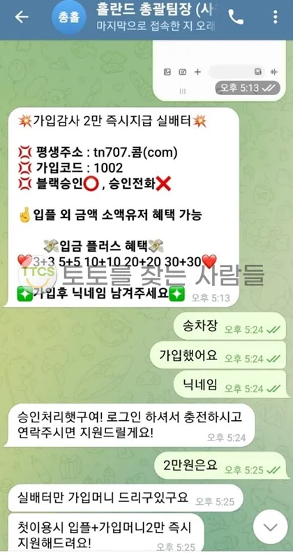 증거 이미지 3