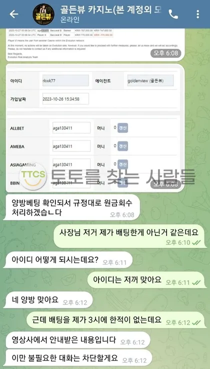 증거 이미지 1