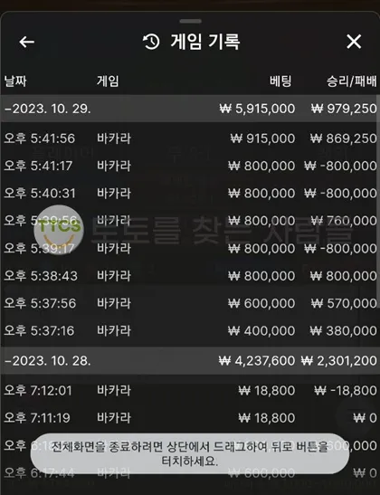 증거 이미지 2