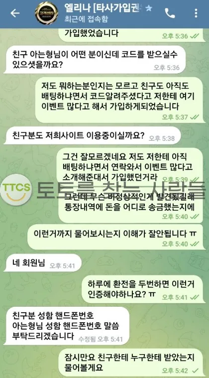 증거 이미지 1