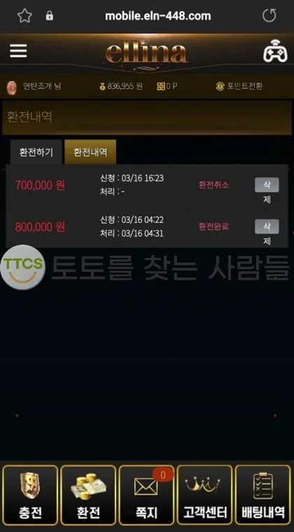증거 이미지 2