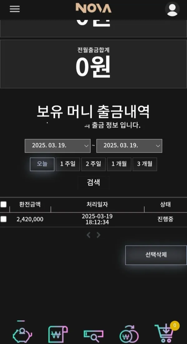 증거 이미지 1