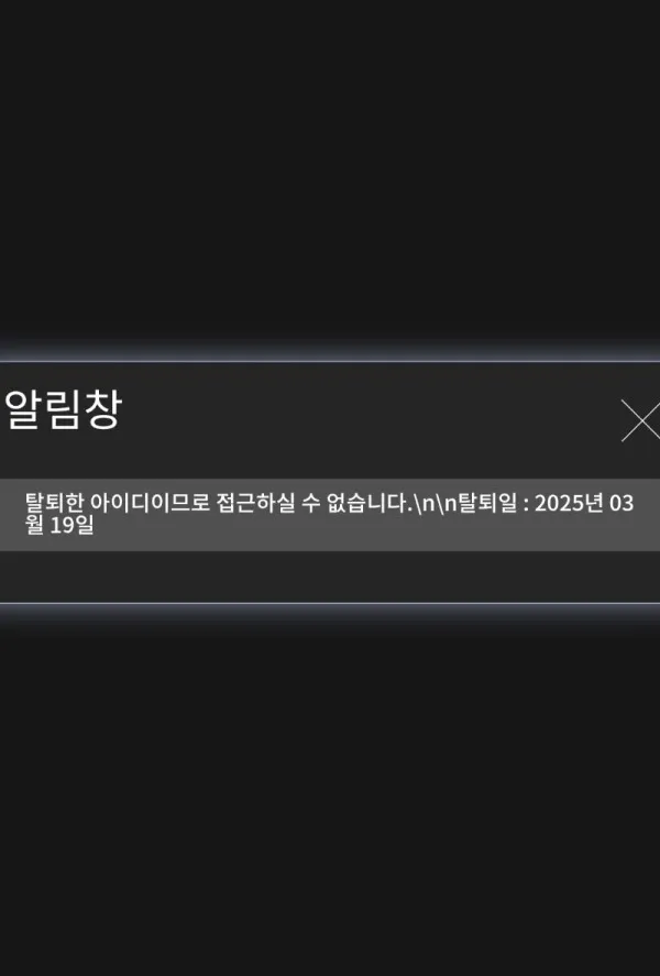 증거 이미지 2