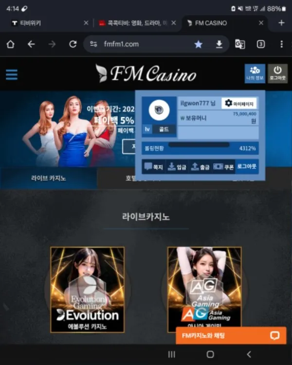 증거 이미지 2