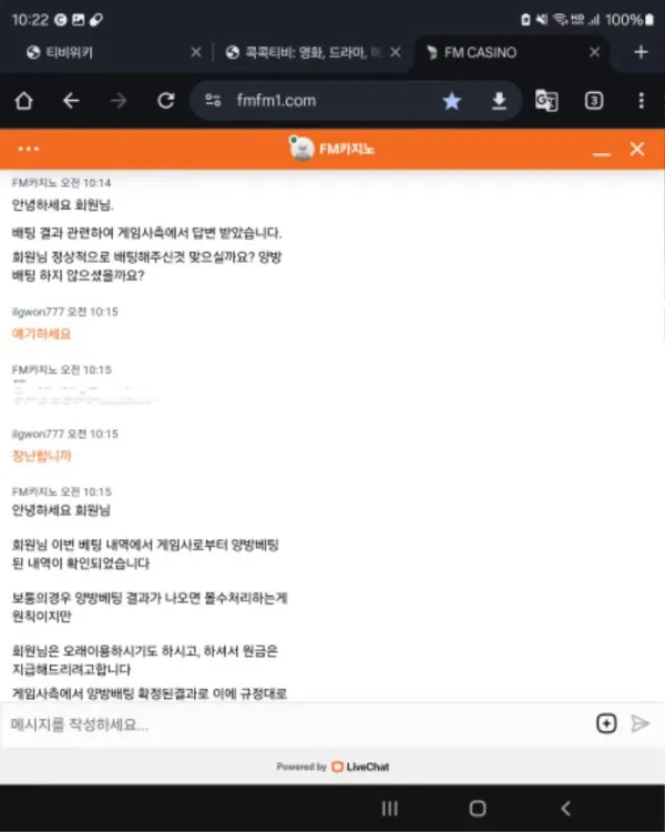 증거 이미지 8