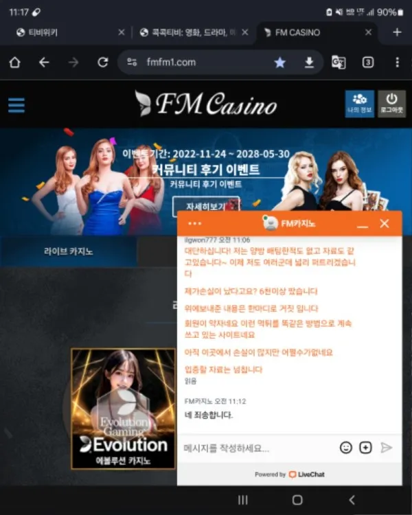 증거 이미지 9