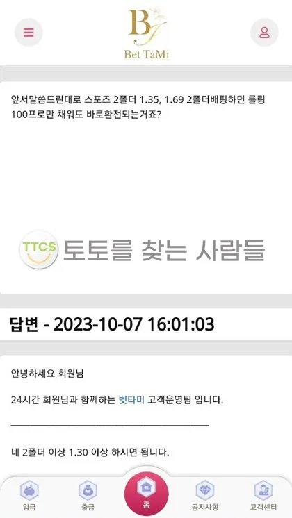 증거 이미지 2