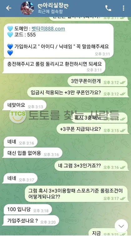 증거 이미지 3
