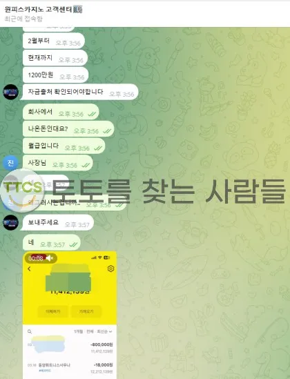 증거 이미지 1
