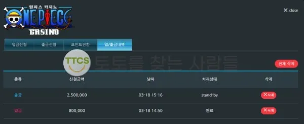 증거 이미지 2