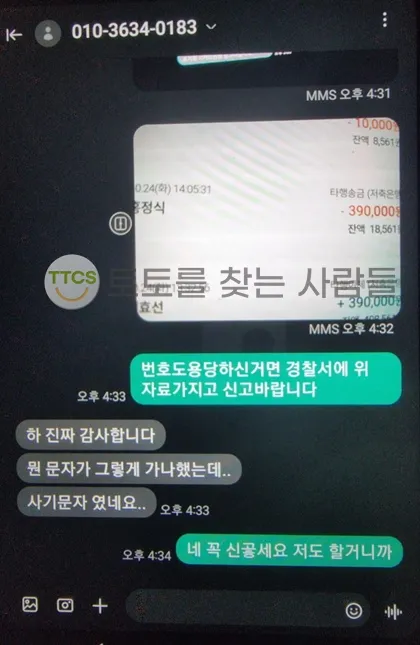 증거 이미지 2