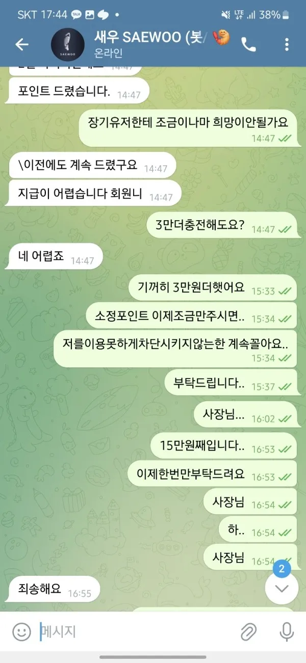 증거 이미지 1