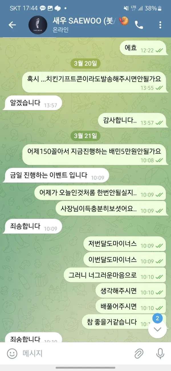 증거 이미지 4