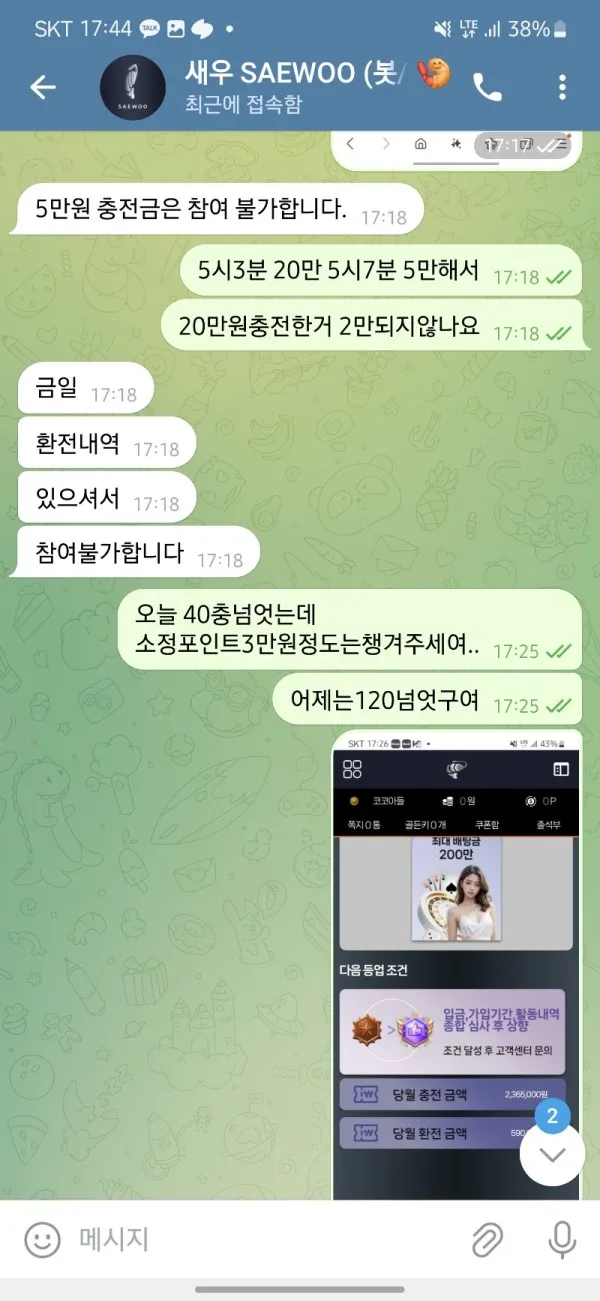 증거 이미지 5