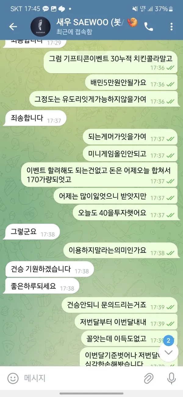 증거 이미지 6