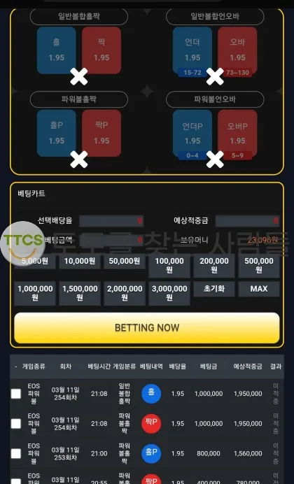 증거 이미지 3
