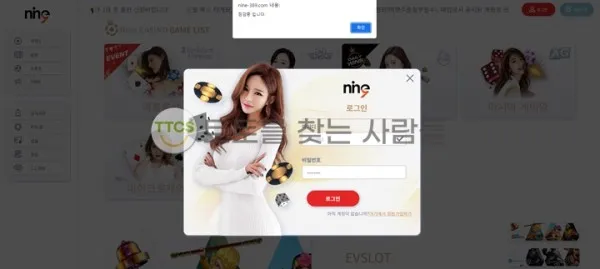 증거 이미지 1