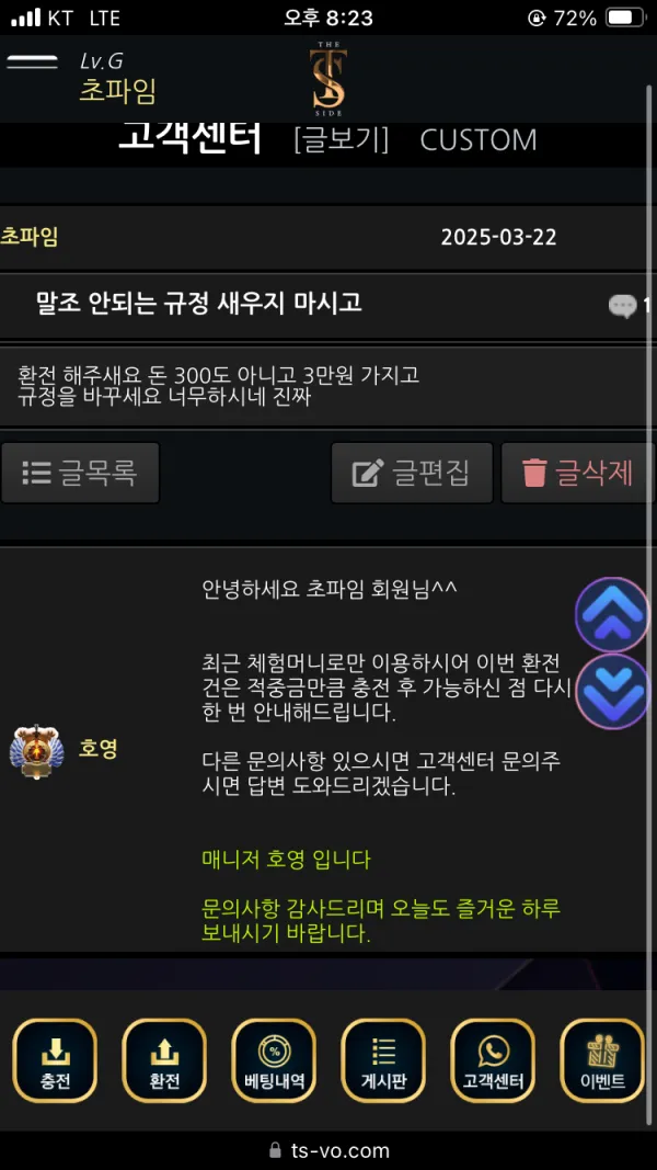 증거 이미지 1
