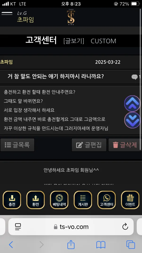 증거 이미지 2
