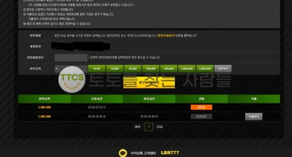 증거 이미지 2