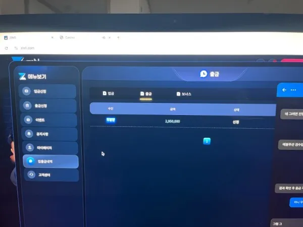 증거 이미지 3