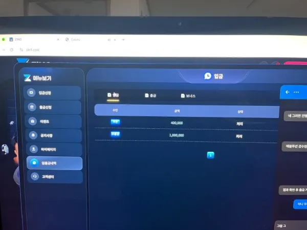 증거 이미지 4