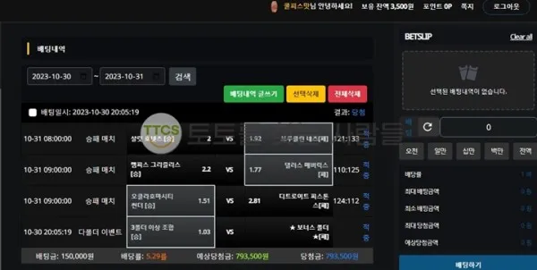 증거 이미지 2