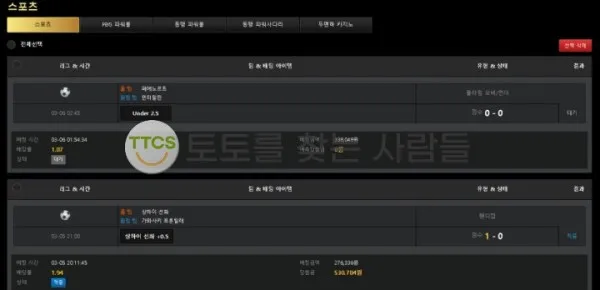 증거 이미지 1