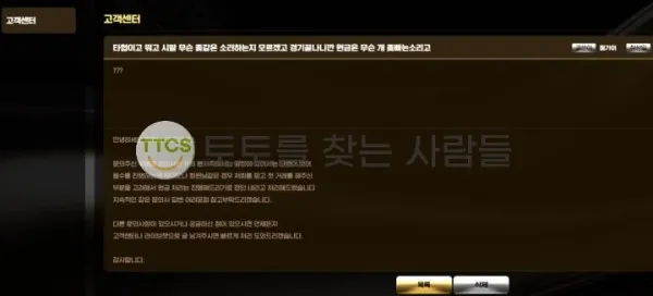 증거 이미지 1