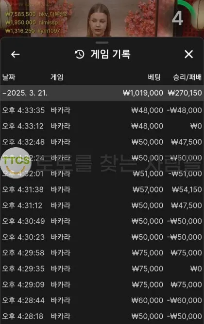 증거 이미지 1