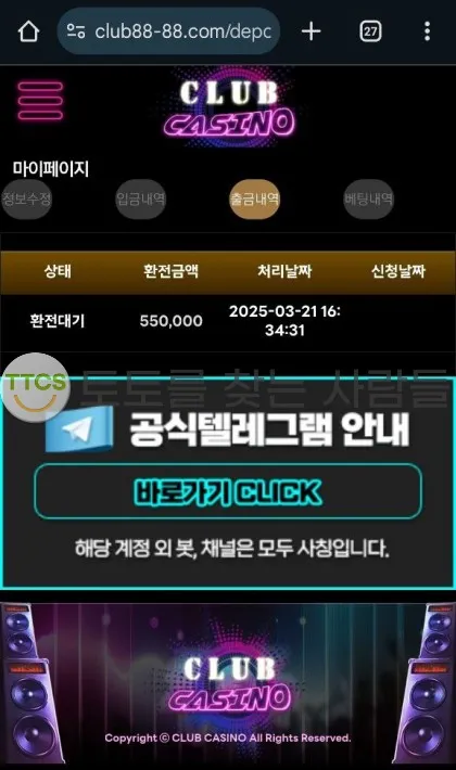 증거 이미지 2