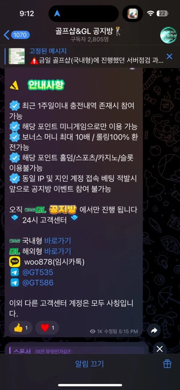 증거 이미지 6