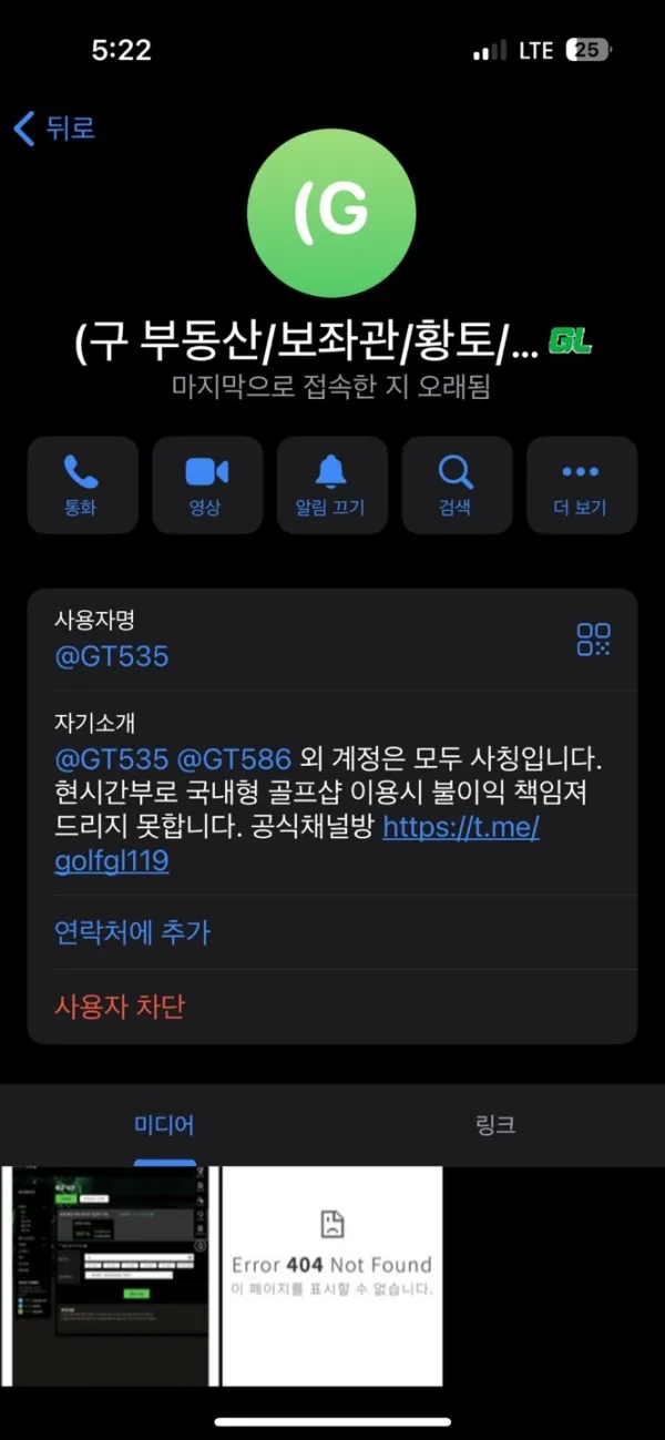증거 이미지 8