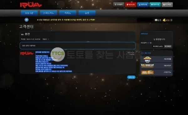증거 이미지 2