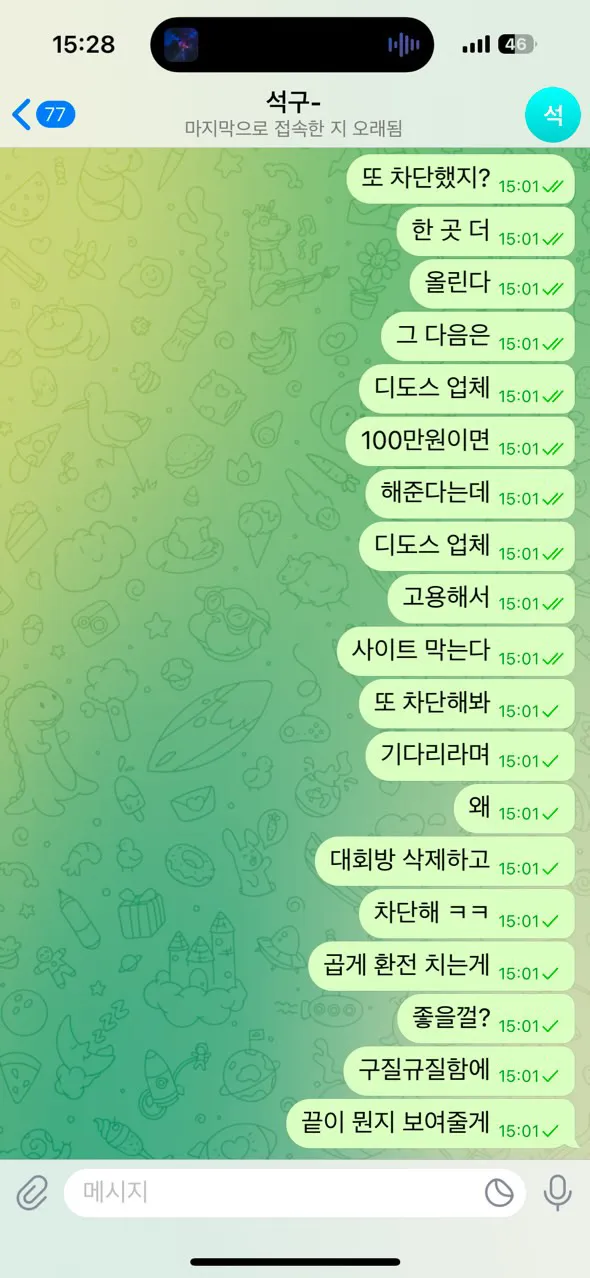 증거 이미지 1