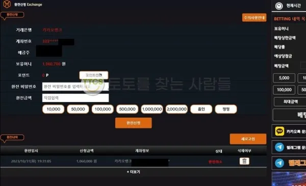 증거 이미지 1
