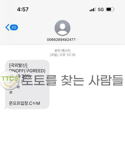 증거 이미지 1