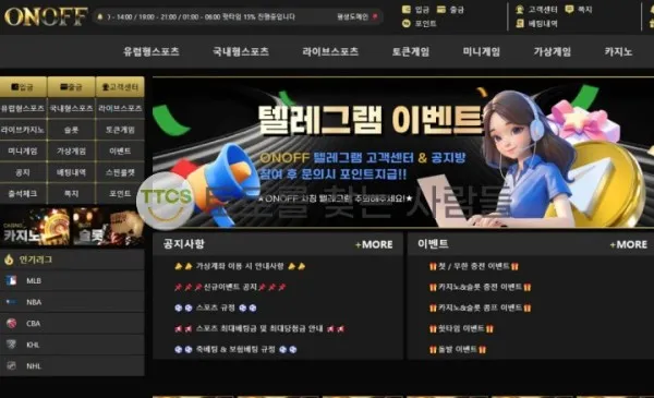증거 이미지 2