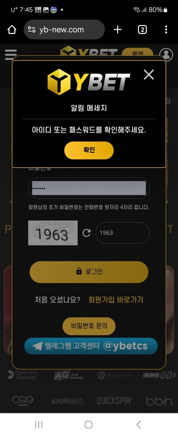 증거 이미지 1