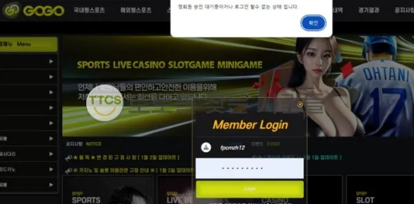 증거 이미지 1