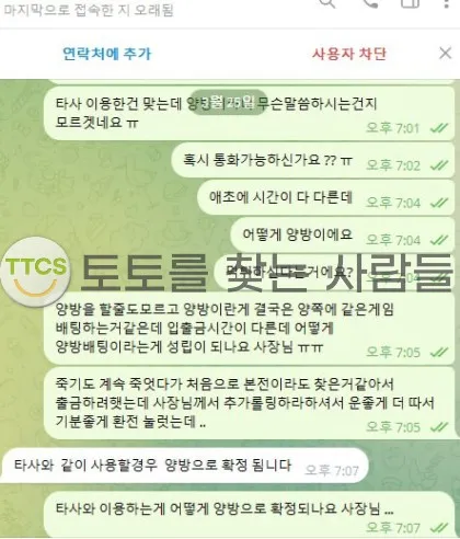 증거 이미지 2