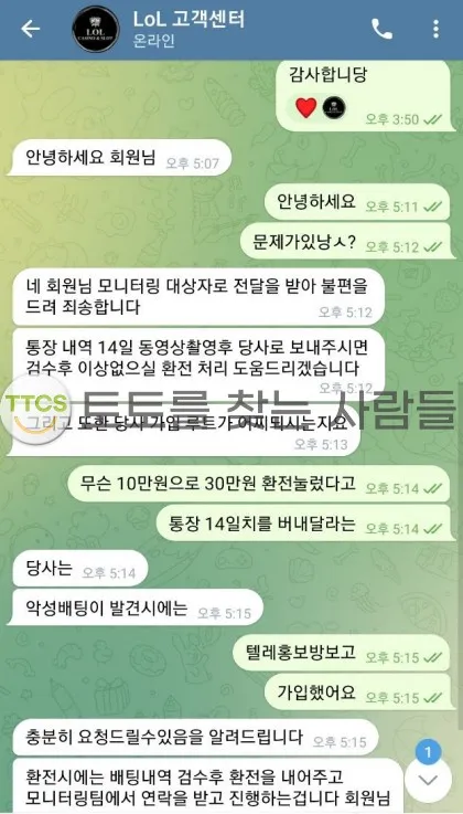 증거 이미지 1