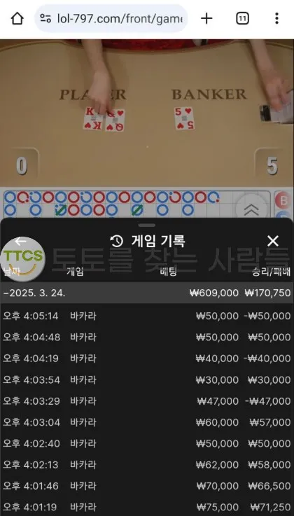 증거 이미지 2