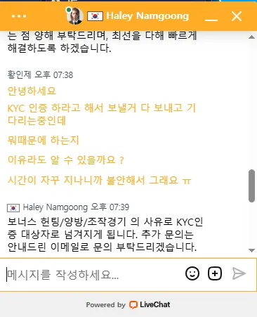 증거 이미지 1