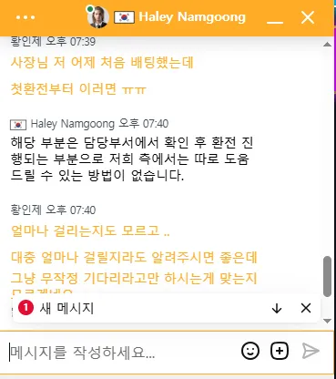 증거 이미지 2