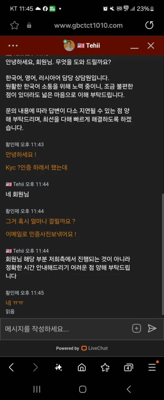 증거 이미지 4