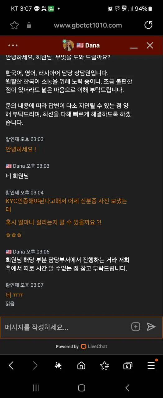 증거 이미지 5