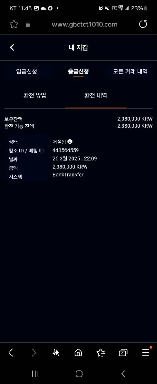 증거 이미지 6