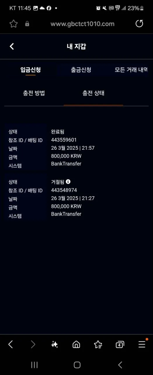 증거 이미지 7