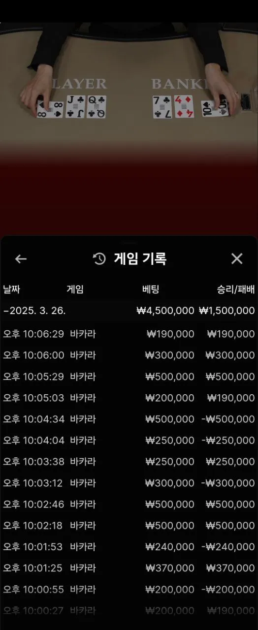 증거 이미지 8